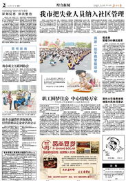 新鄉(xiāng)市融資性擔(dān)保機構(gòu)經(jīng)營資格認(rèn)定企業(yè)名單公示