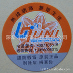 二建培訓(xùn)與證書掛靠服務(wù) 結(jié)合防偽印刷技術(shù)，推動(dòng)行業(yè)規(guī)范發(fā)展