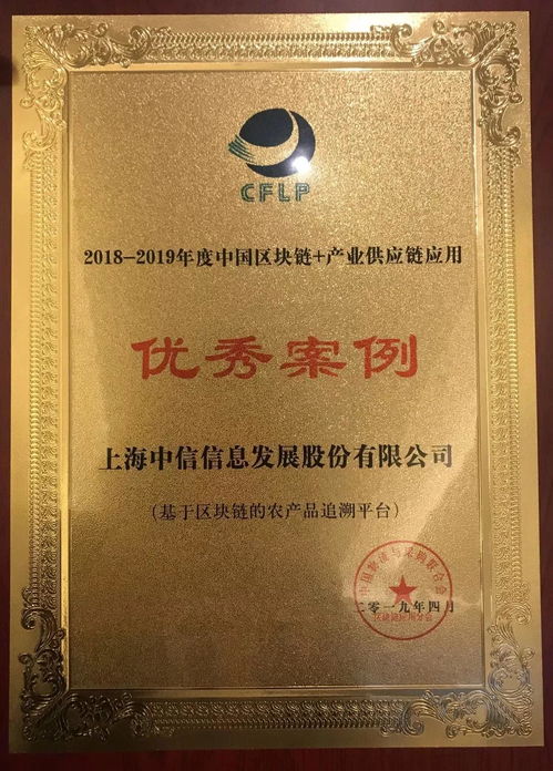 國家政策驅(qū)動下追溯體系建設(shè)加速，防偽印刷技術(shù)迎來發(fā)展新機(jī)遇