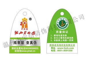 防偽印刷技術開發 構筑商品安全的堅固防線