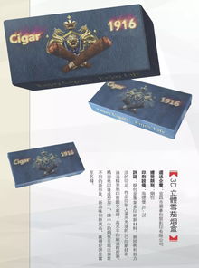 透過中華印制大獎(jiǎng)看印刷工藝發(fā)展趨勢(shì) 防偽印刷技術(shù)開發(fā)的前景與挑戰(zhàn)